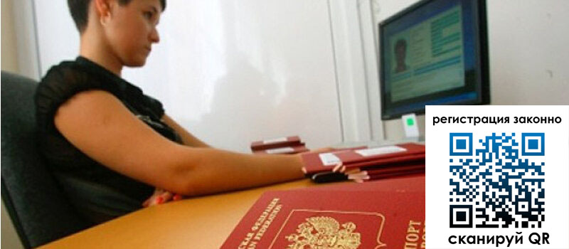 форма 3 в Волгодонске форма 3 в Волгодонске